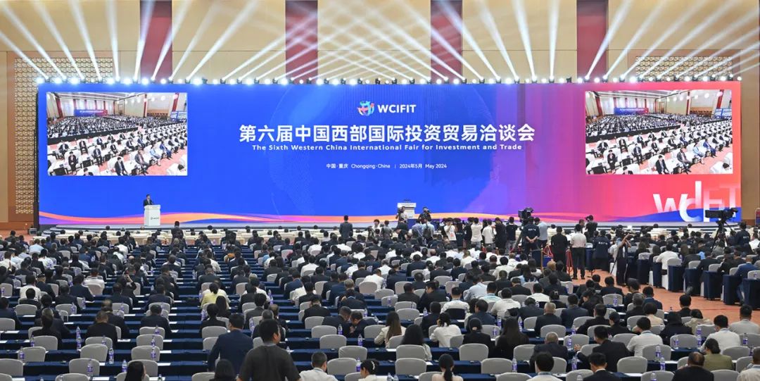 重慶中科德馨環(huán)保亮相2024西洽會(huì)