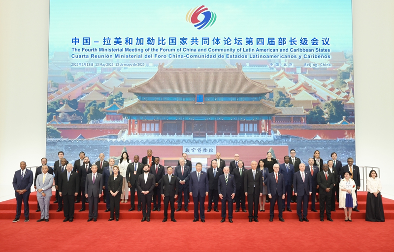 習(xí)近平出席中拉論壇第四屆部長(zhǎng)級(jí)會(huì)議開幕式并發(fā)表主旨講話