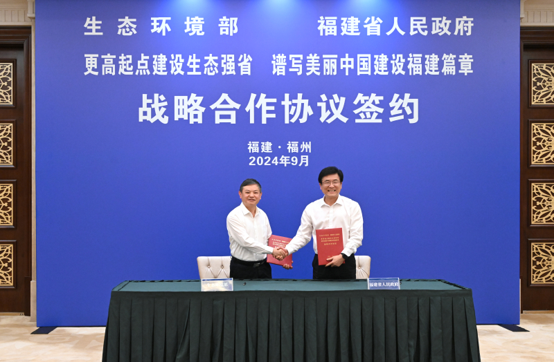 生態(tài)環(huán)境部部長(zhǎng)黃潤秋赴福建省調(diào)研生態(tài)環(huán)境保護(hù)工作